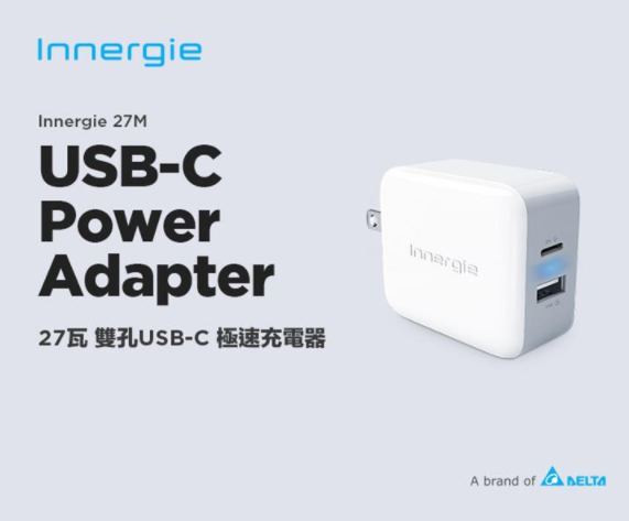 台達電 Innergie 27M 27瓦雙孔USB-C極速充電器 極致輕巧 - 超乎小巧俐落充電