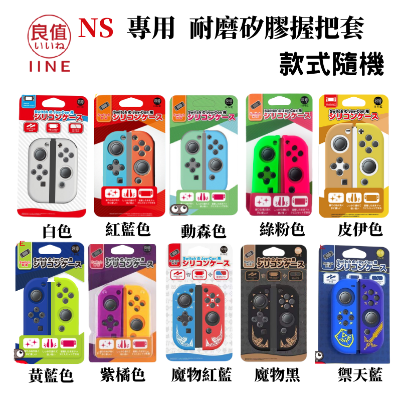【全新現貨】 Switch OLED 主機 台灣公司貨 健身環大冒險 + 周邊 +  熱門遊戲片【NeoGamer】