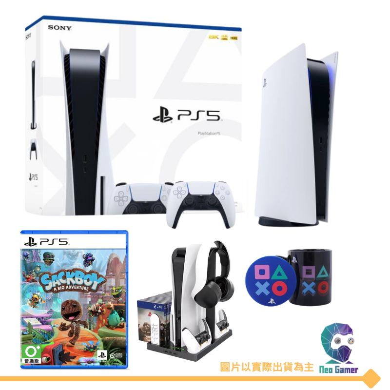 現貨 PlayStation5 PS5主機  光碟版台灣公司貨+PS5遊戲+週邊【NeoGamer】
