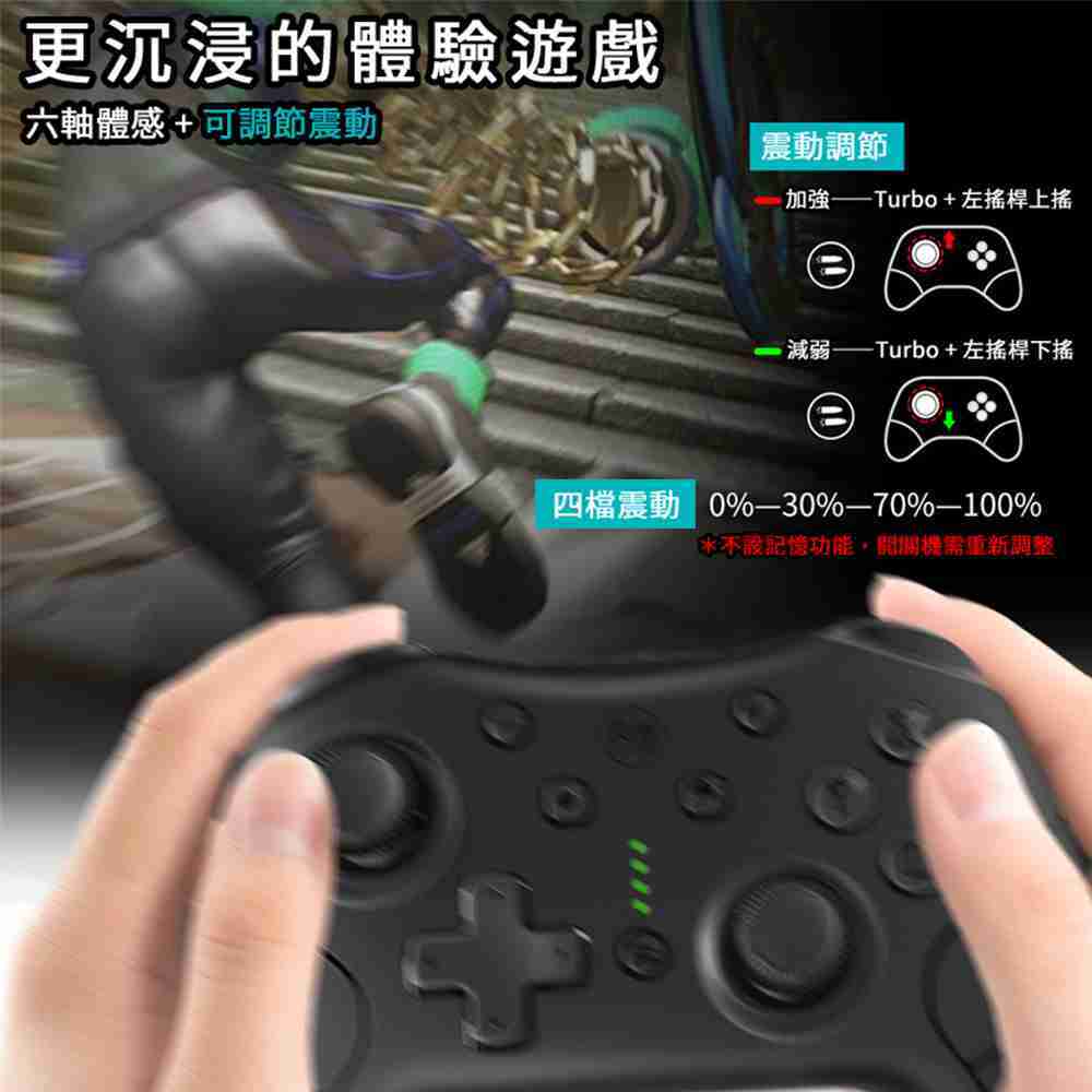 全新現貨 SWITCH 良值四代 PRO手把 無線喚醒 語音 有保固