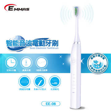 【EMMAS】智能音波電動牙刷 EE-08