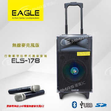 【EAGLE】行動藍芽拉桿式擴音音箱 無線麥克風版 ELS-178