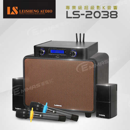 LS-2038-MO00