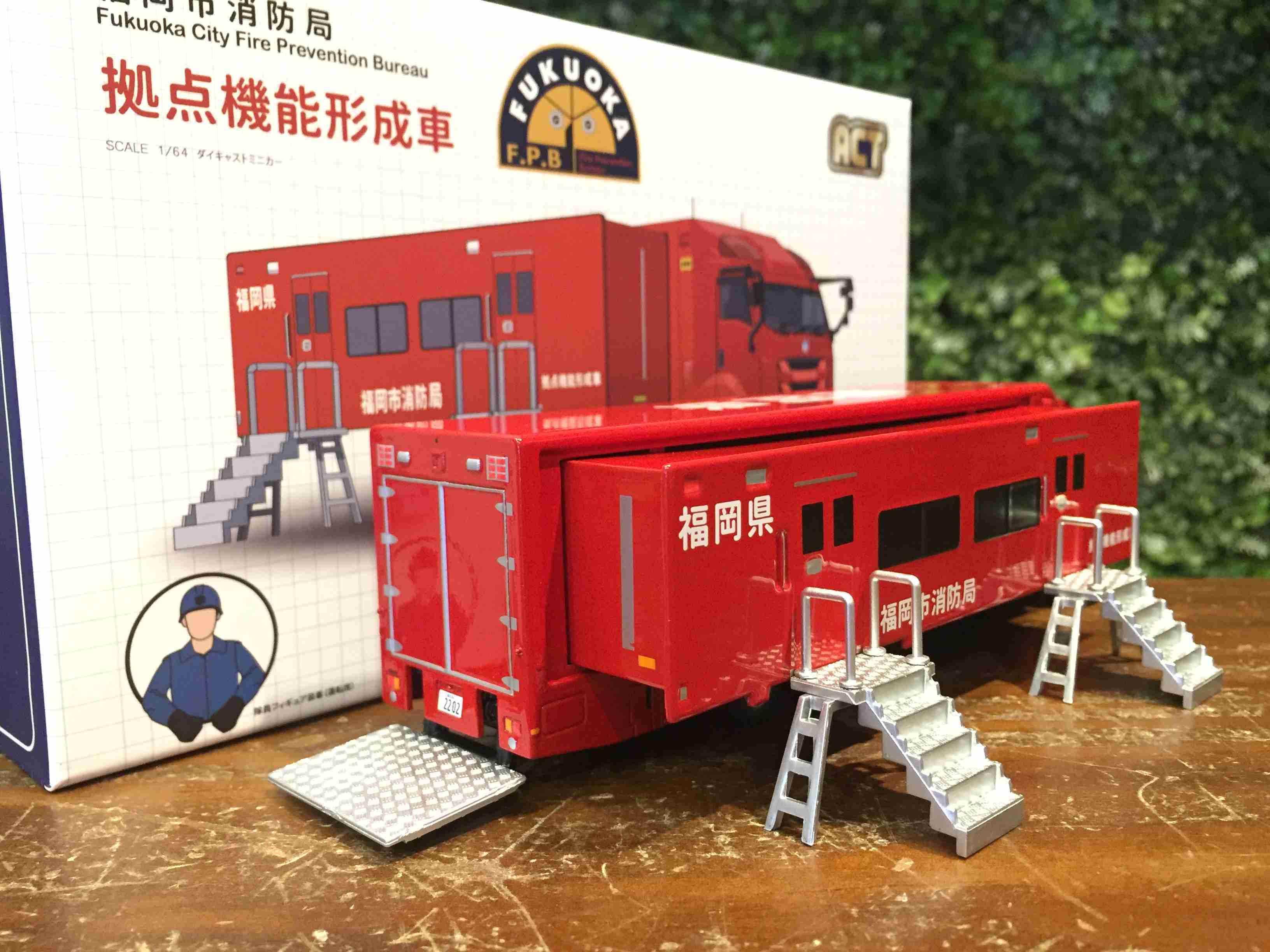 1/64 ACT Isuzu Fire Truck 福岡市消防局拠点機能形成車 消防車 ACT0004B【MGM】