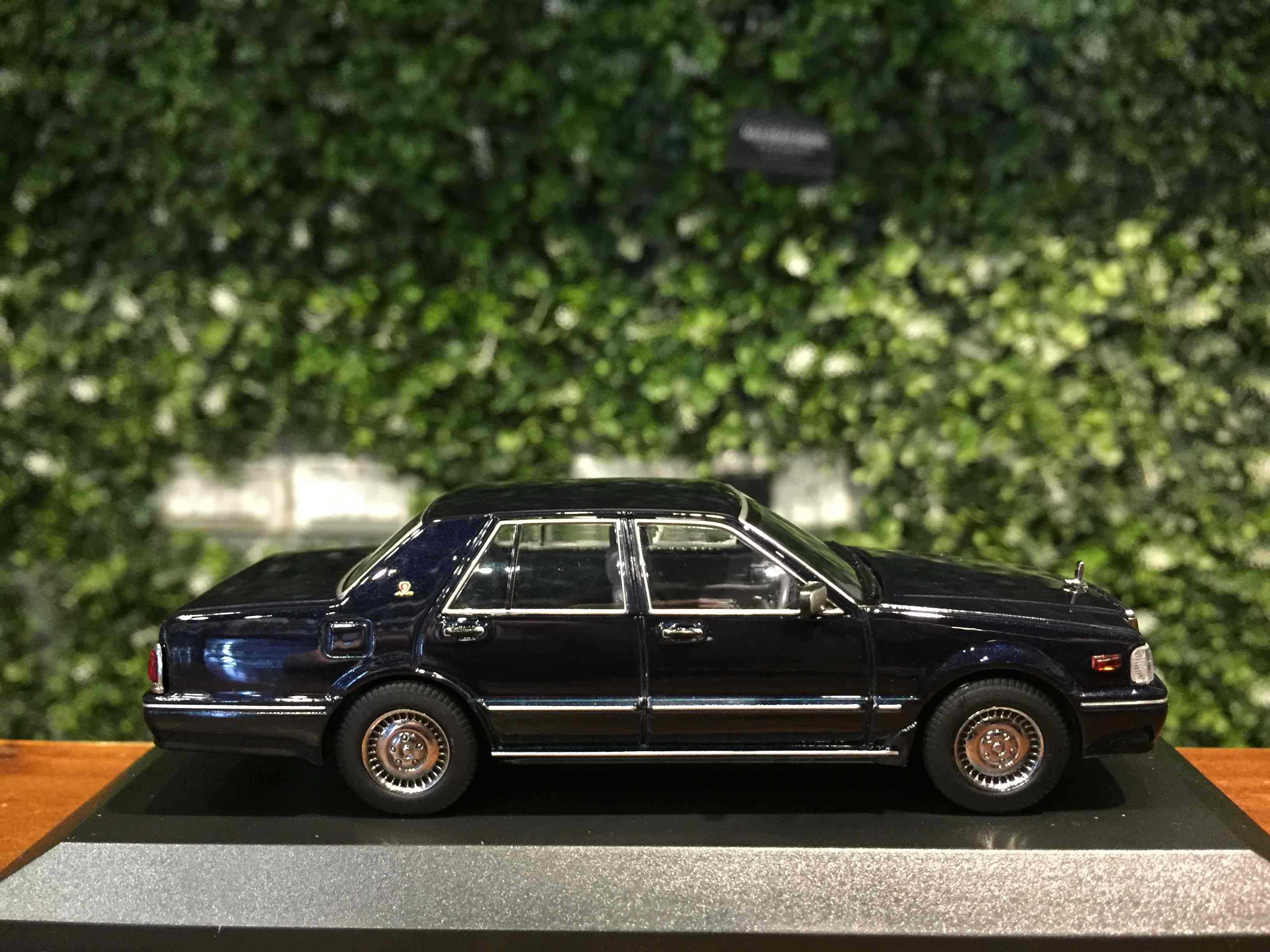 1/43 Carnel Nissan Gloria VIP (PAY31) 1998 CN439811【MGM】