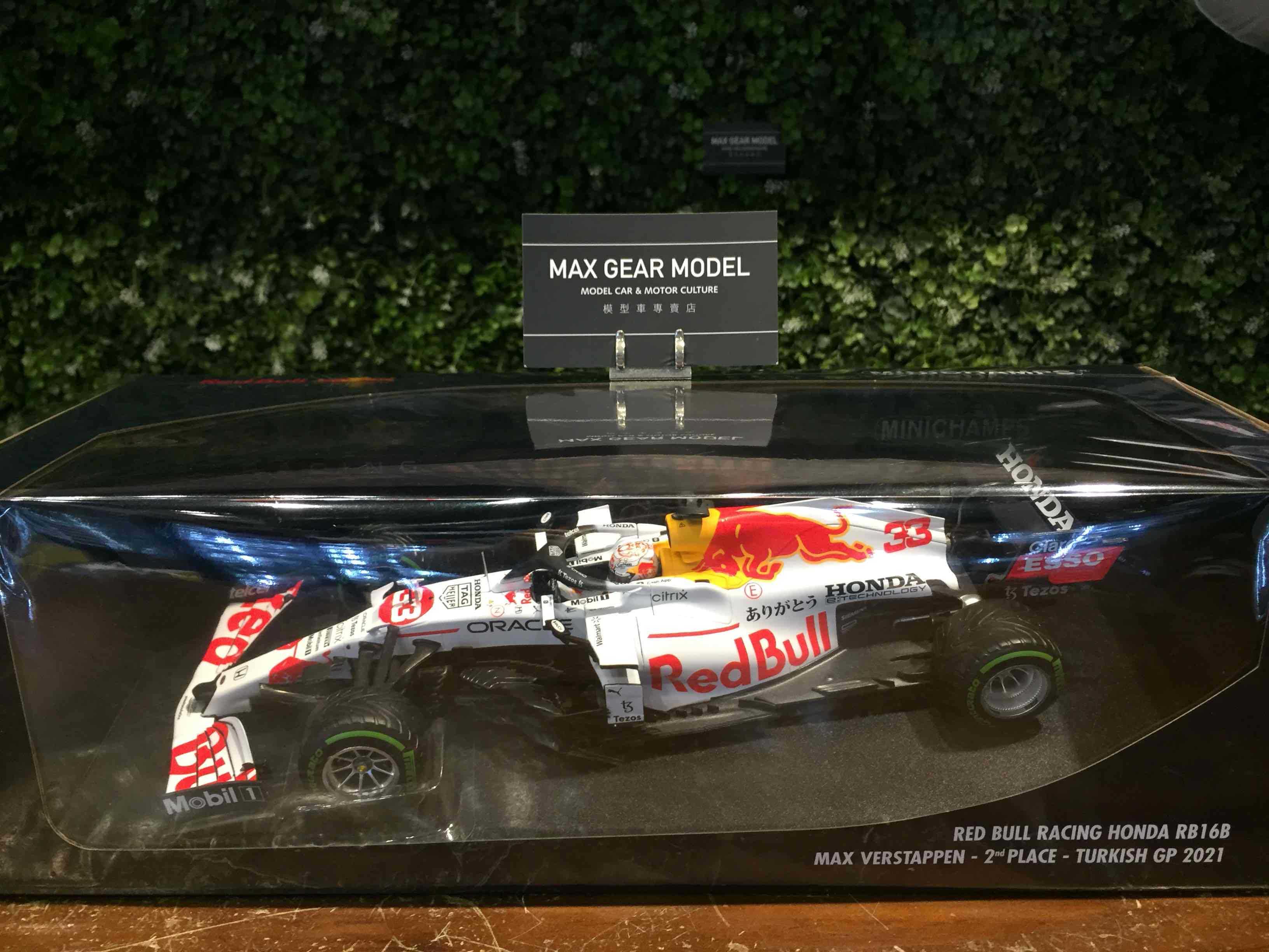 1/18 Minichamps Red Bull RB16B M.Verstappen 110211633【MGM】