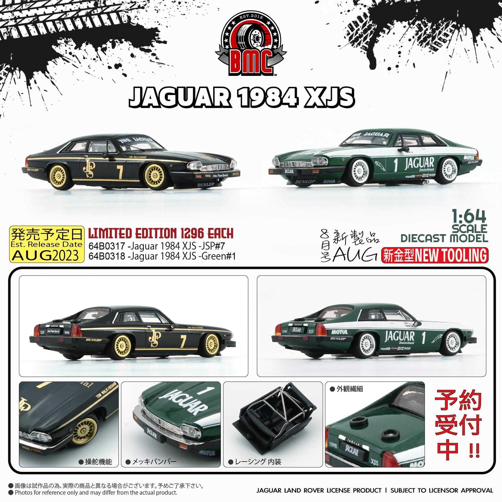 1/64 BM Jaguar XJS 1984 TWR #7 64B0318【MGM】