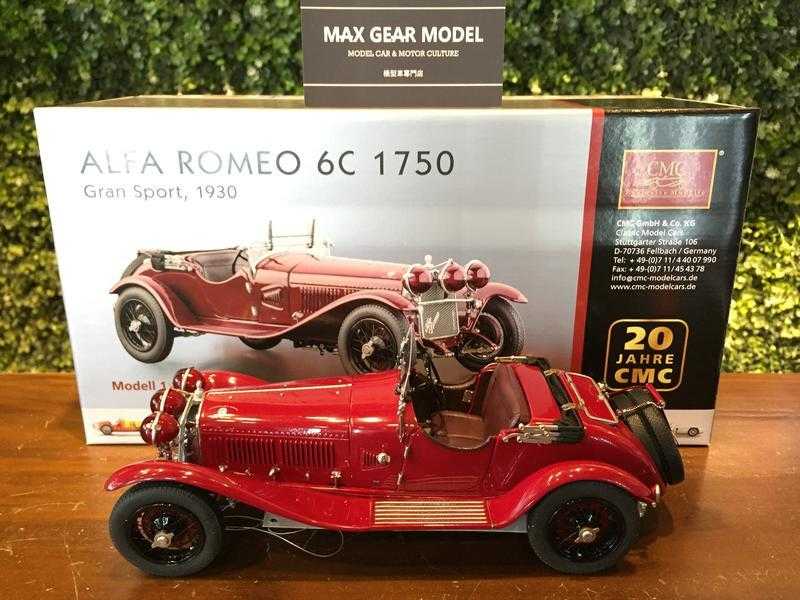 1/18 CMC Alfa Romeo 6C 1750 GS 1930 M138【MGM】