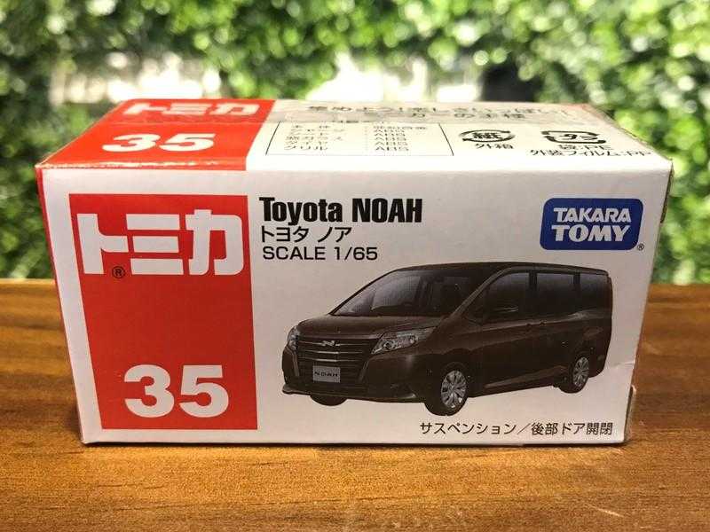 Tomica NO 35 Toyota Noah【MGM】