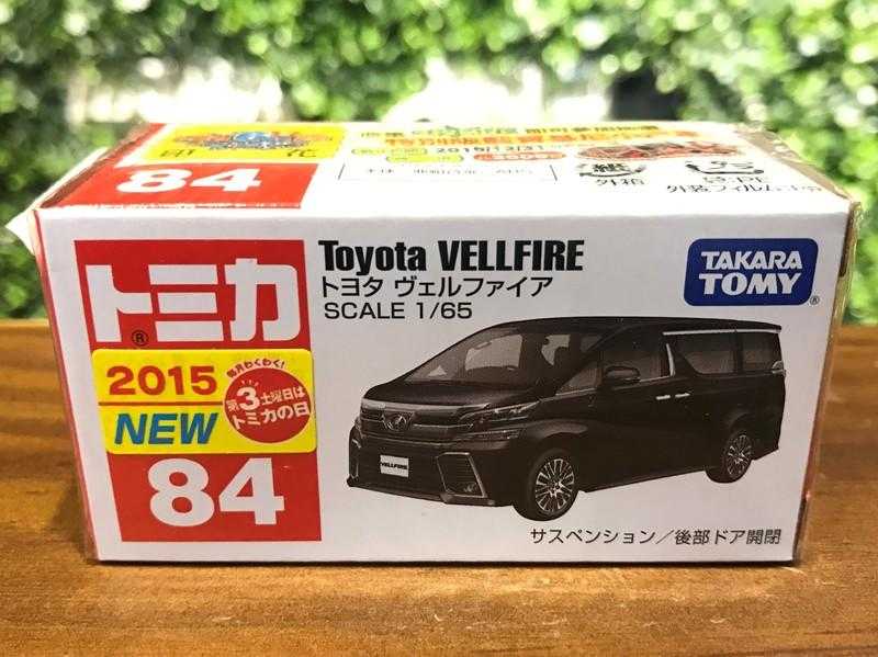 Tomica NO 84 Toyota Vellfire【MGM】