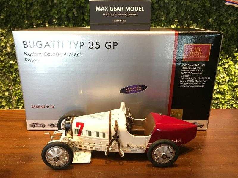 1/18 CMC Bugatti T35, 1924 Poland M100 (B003)【MGM】