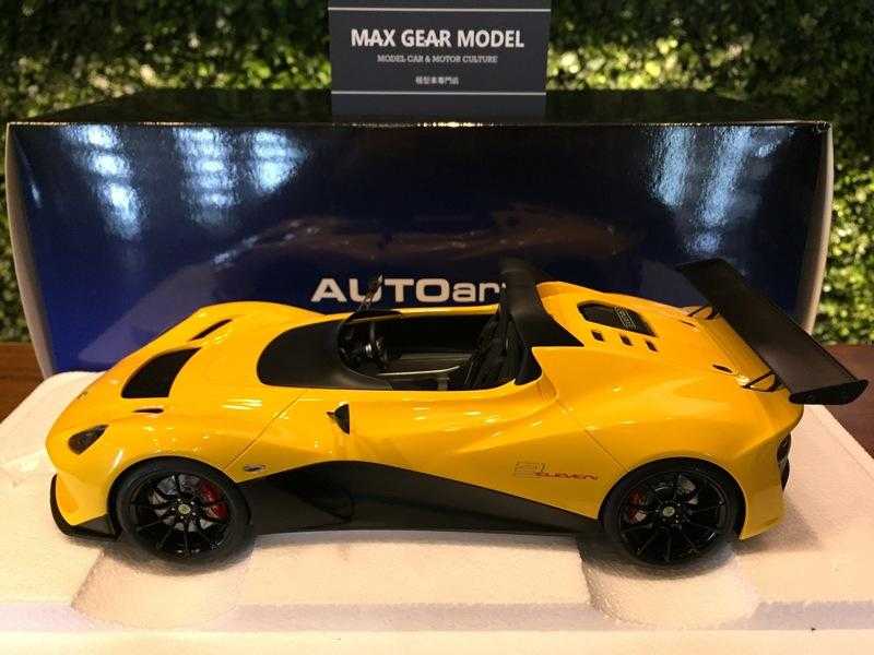 1/18 AUTOart Lotus 3-Eleven Yellow 75393【MGM】