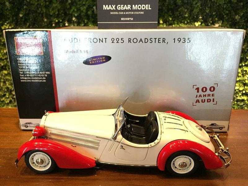 1/18 CMC Audi 225 Front Roadster, 1935 Red/White M075C【MGM】