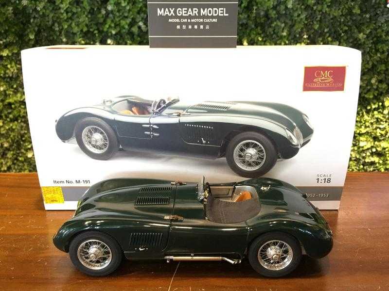 1/18 CMC Jaguar C-Type 1952-1953 M191【MGM】