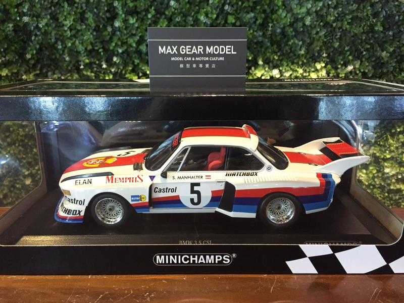 1/18 Minichamps BMW 3.5 CSL #5 Winner 1977 155772605【MGM】