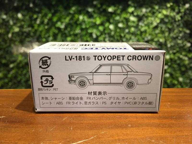 1/64 Tomica Toyota Crown Super Deluxe Silver LV-181b【MGM】