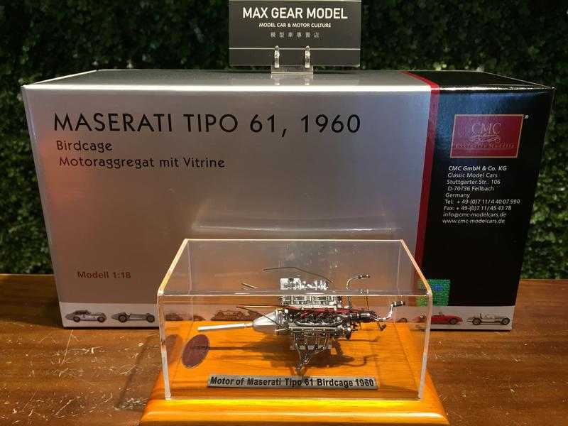 1/18 CMC Maserati Tipo 61 Birdcage Engine M126【MGM】