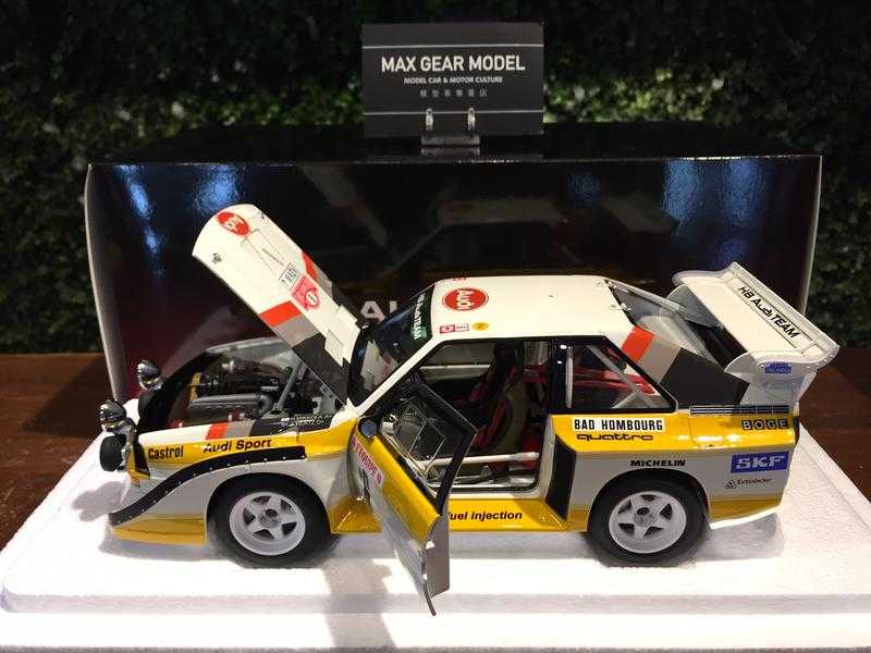 1/18 AUTOart Audi Quattro S1 Monte Carlo 1986 88602【MGM】