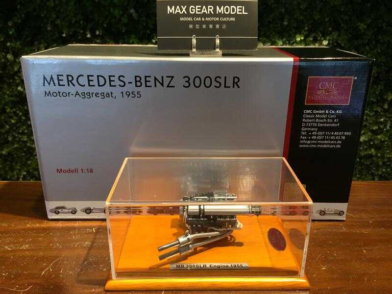 1/18 CMC Mercedes-Benz 300 SLR Engine M120【MGM】