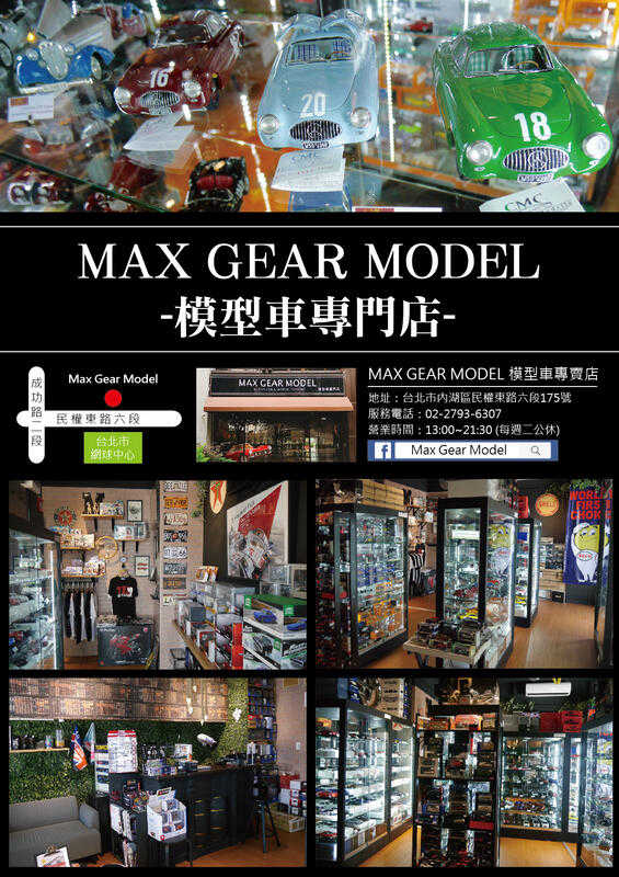 1/43 MakeUp LB-Works NSX Black LB009A【MGM】