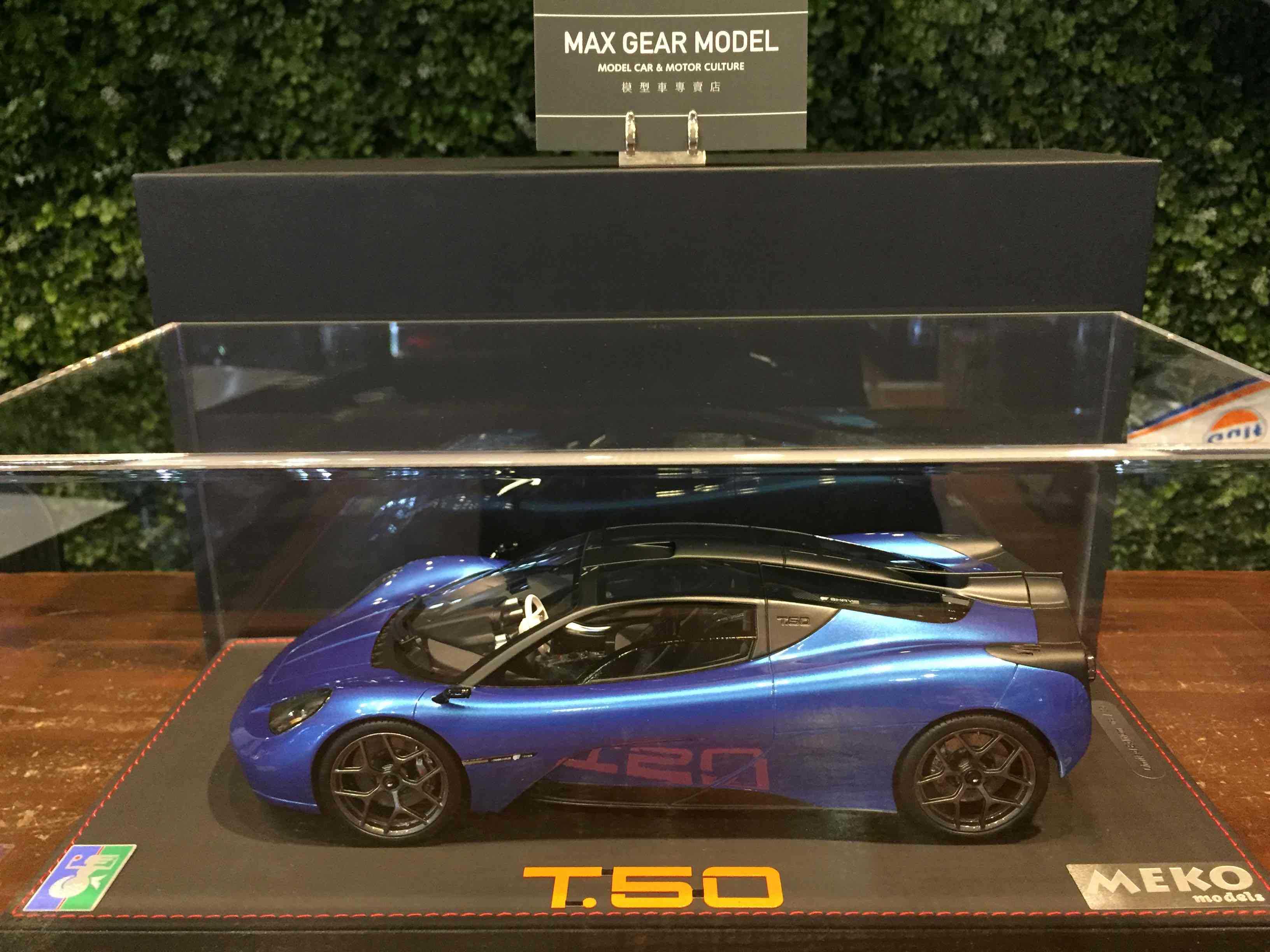 1/18 Meko Gordon Murray Automotive T.50 Laguna Blue【MGM】