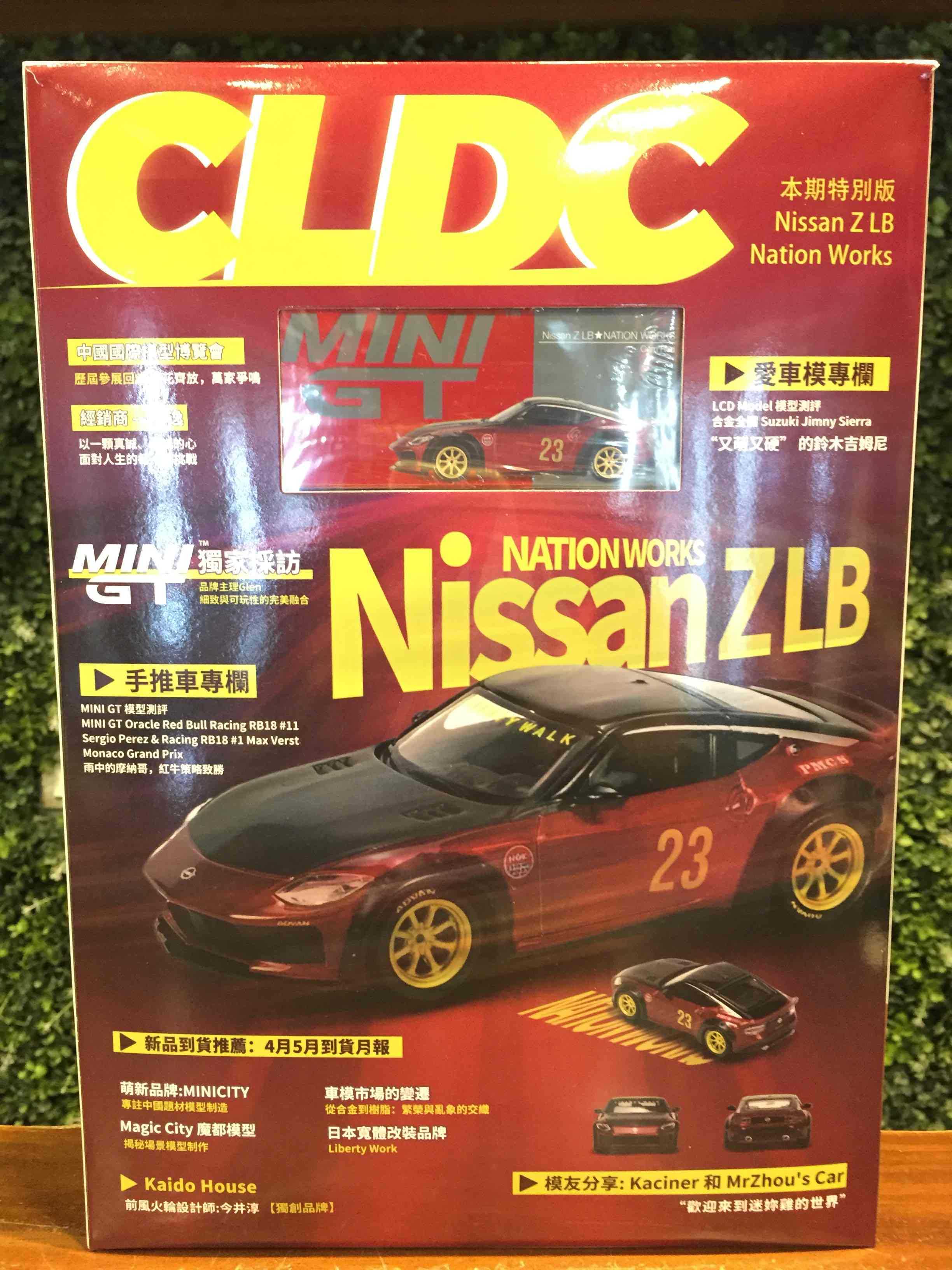 1/64 MiniGT Nissan Z LB Nation Works CH MGT00737 中文版【MGM】