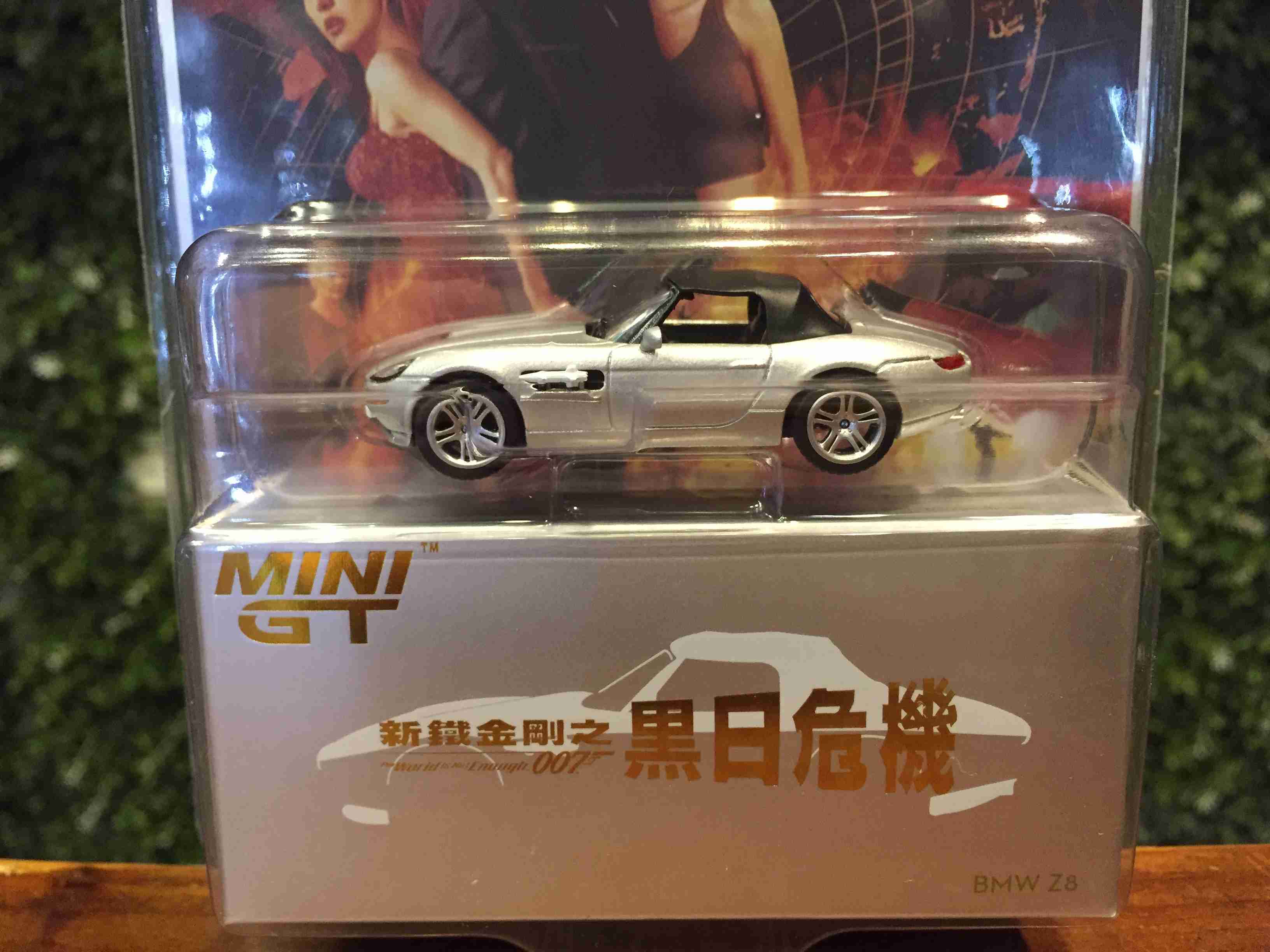 1/64 MiniGT BMW Z8 007 TheWorldIsNotEnough MGT00906007TC【MGM