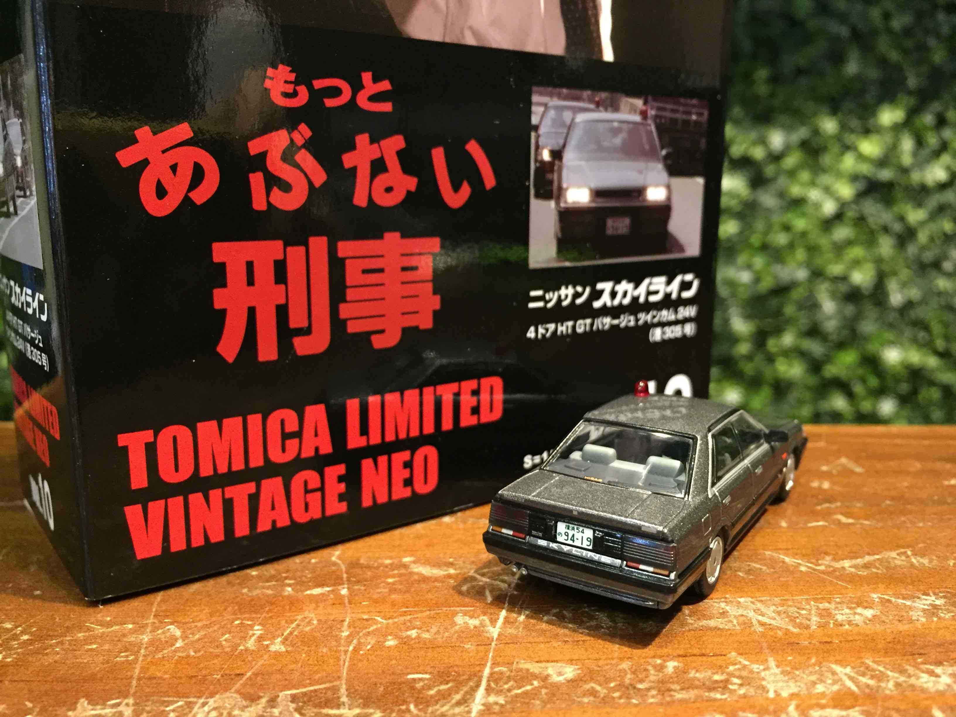 1/64 Tomica Nissan Skyline 4door HT GT Passage Twin LVN【MGM】