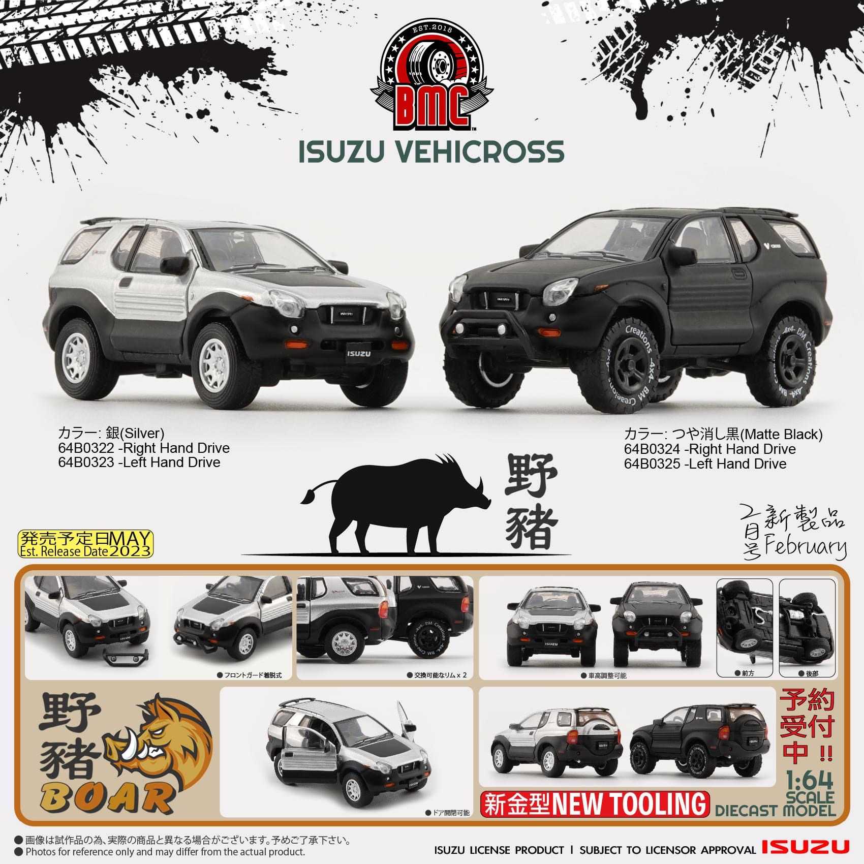 1/64 BM Isuzu Vehicross Silver 64B0323【MGM】