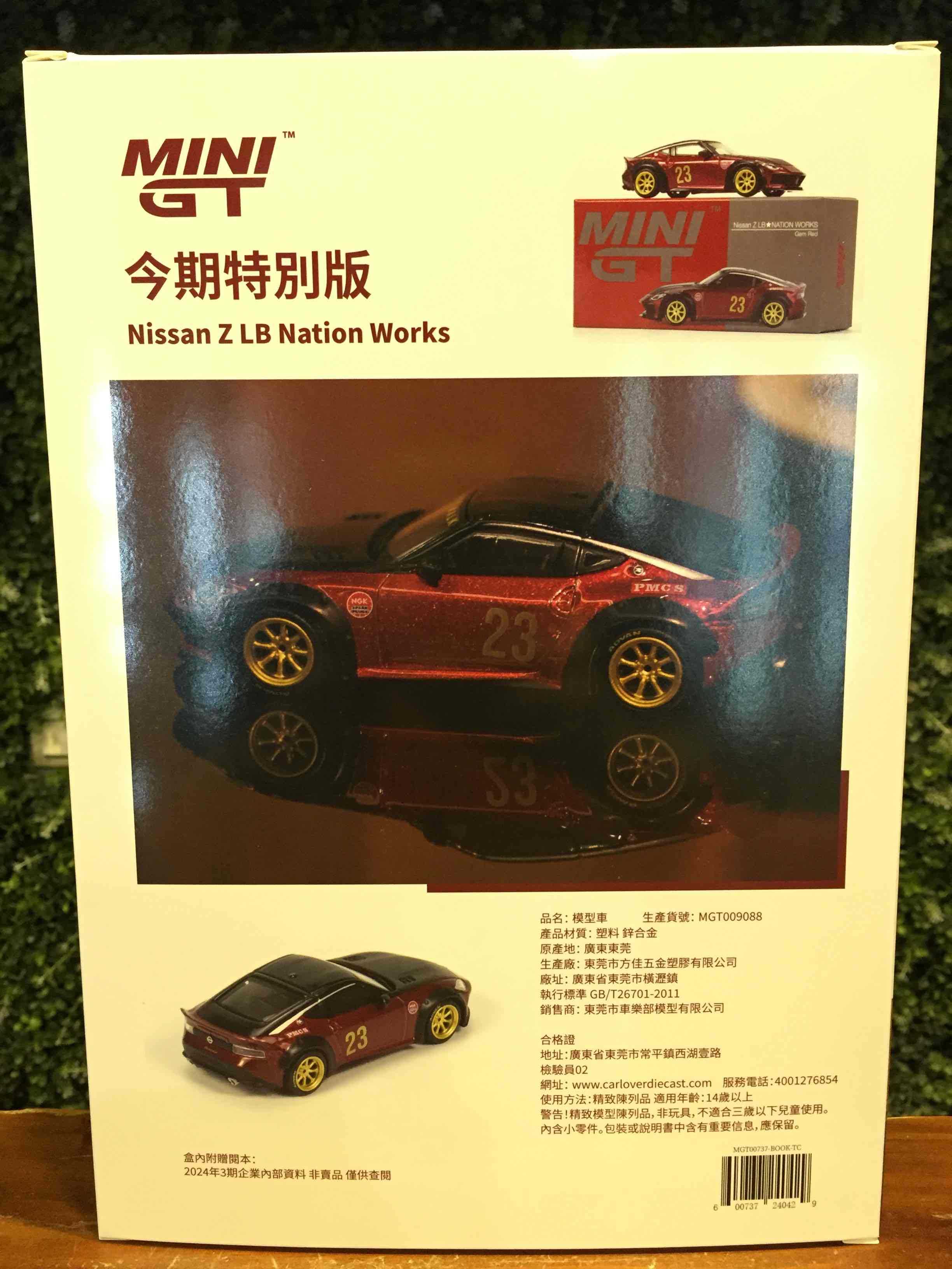 1/64 MiniGT Nissan Z LB Nation Works EN MGT00737 英文版【MGM】