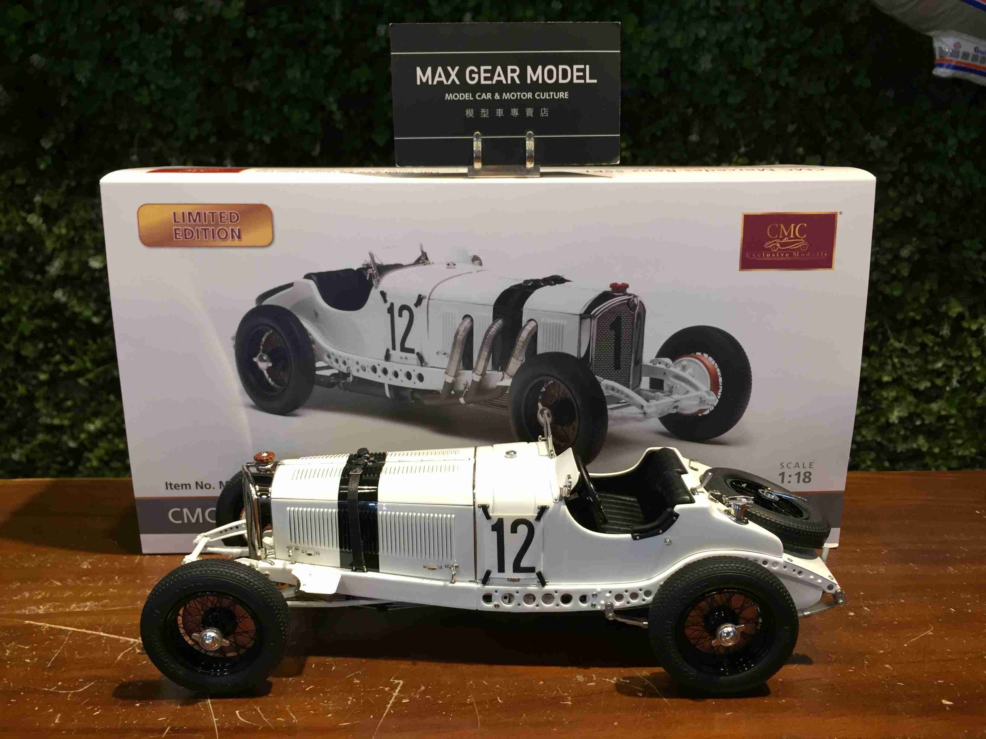 1/18 CMC Mercedes-Benz SSKL Germany GP 1931 #12 M189【MGM】