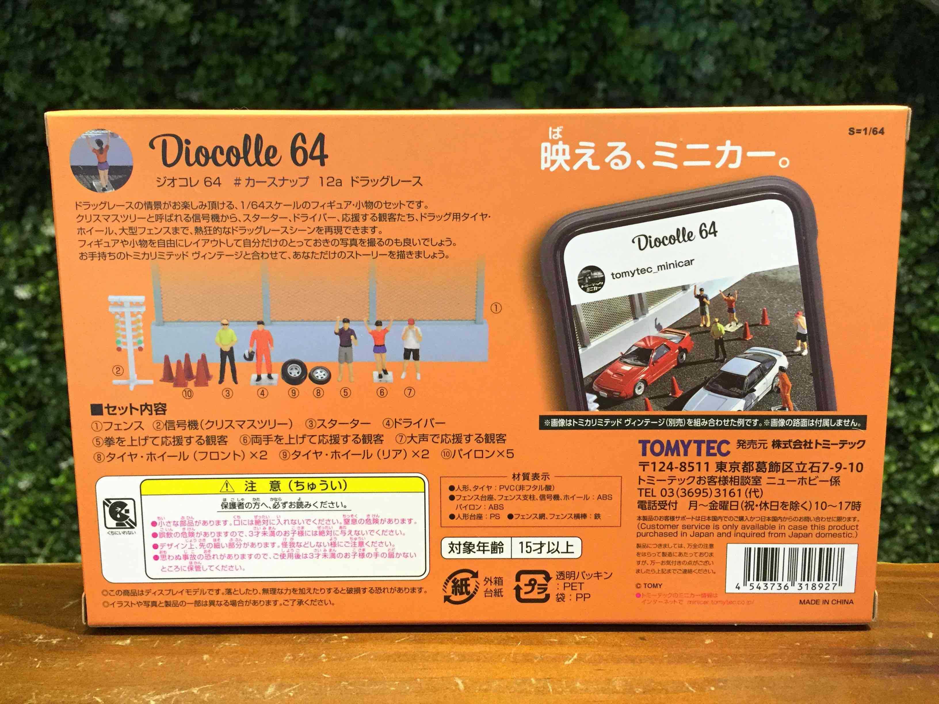 1/64 Tomica DioColle 64 Carsnap 12a Drag Race Figures【MGM】