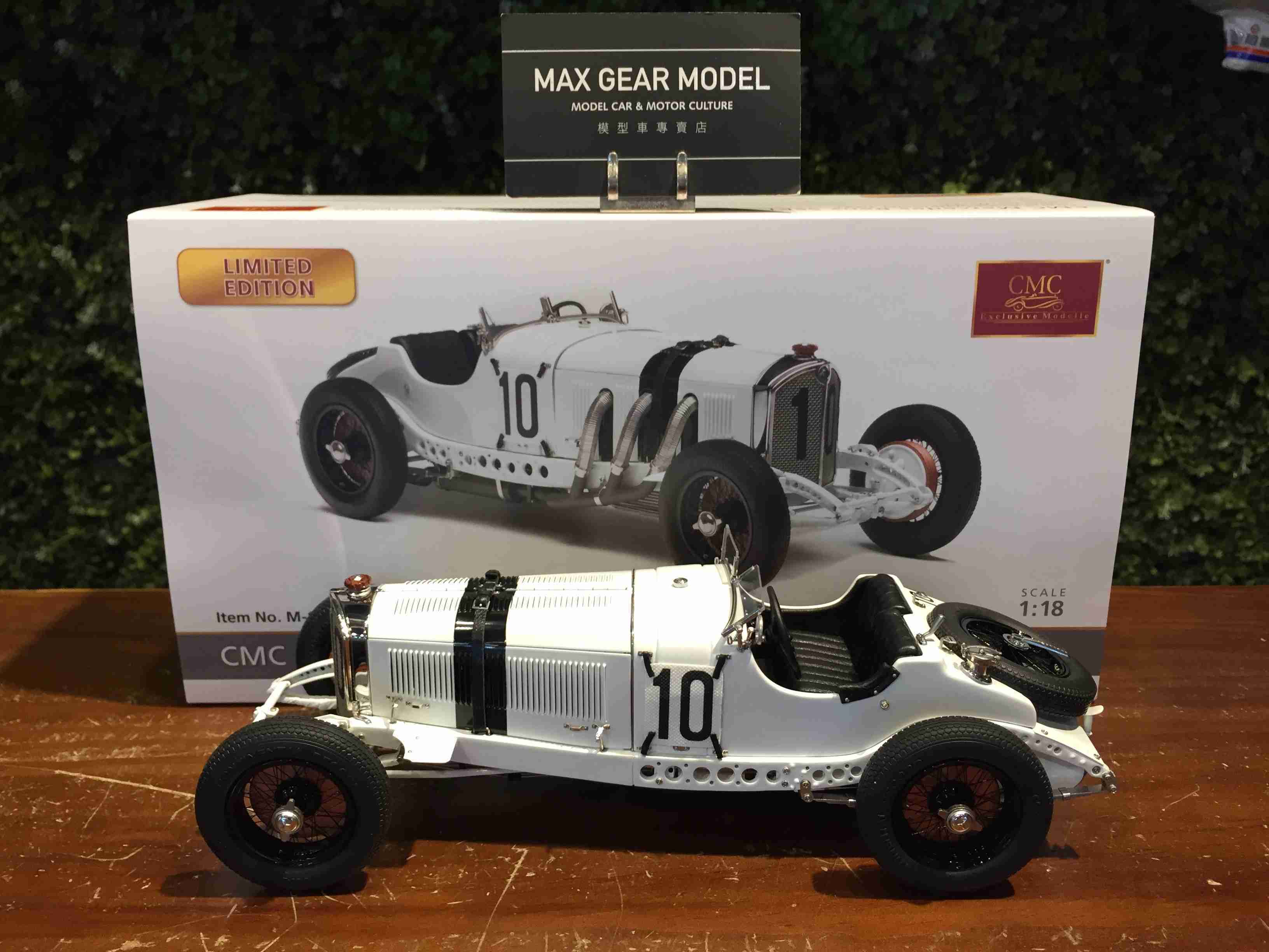 1/18 CMC Mercedes-Benz SSKL Germany GP 1931 #10 M188【MGM】