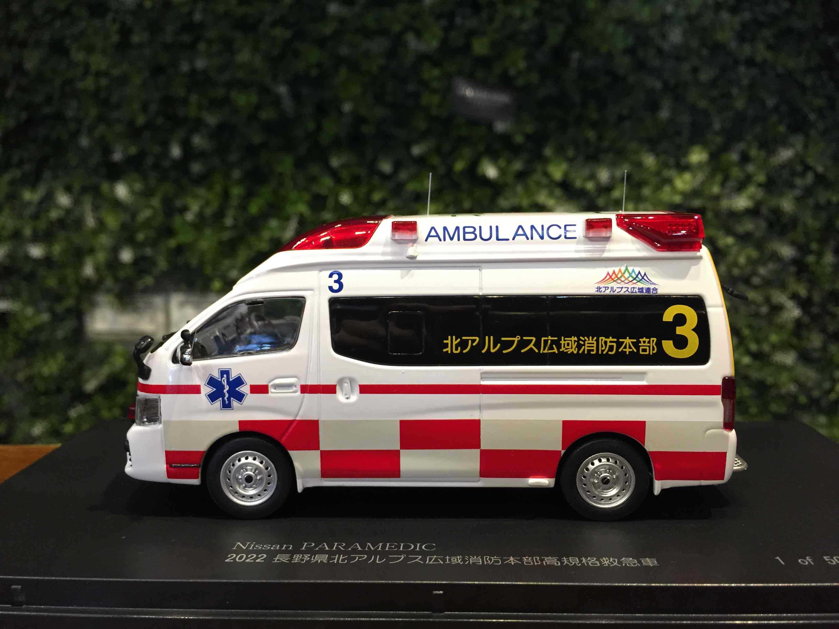 1/43 Carnel Nissan Paramedic 2020 長野県高規格救急車 CN432203【MGM】