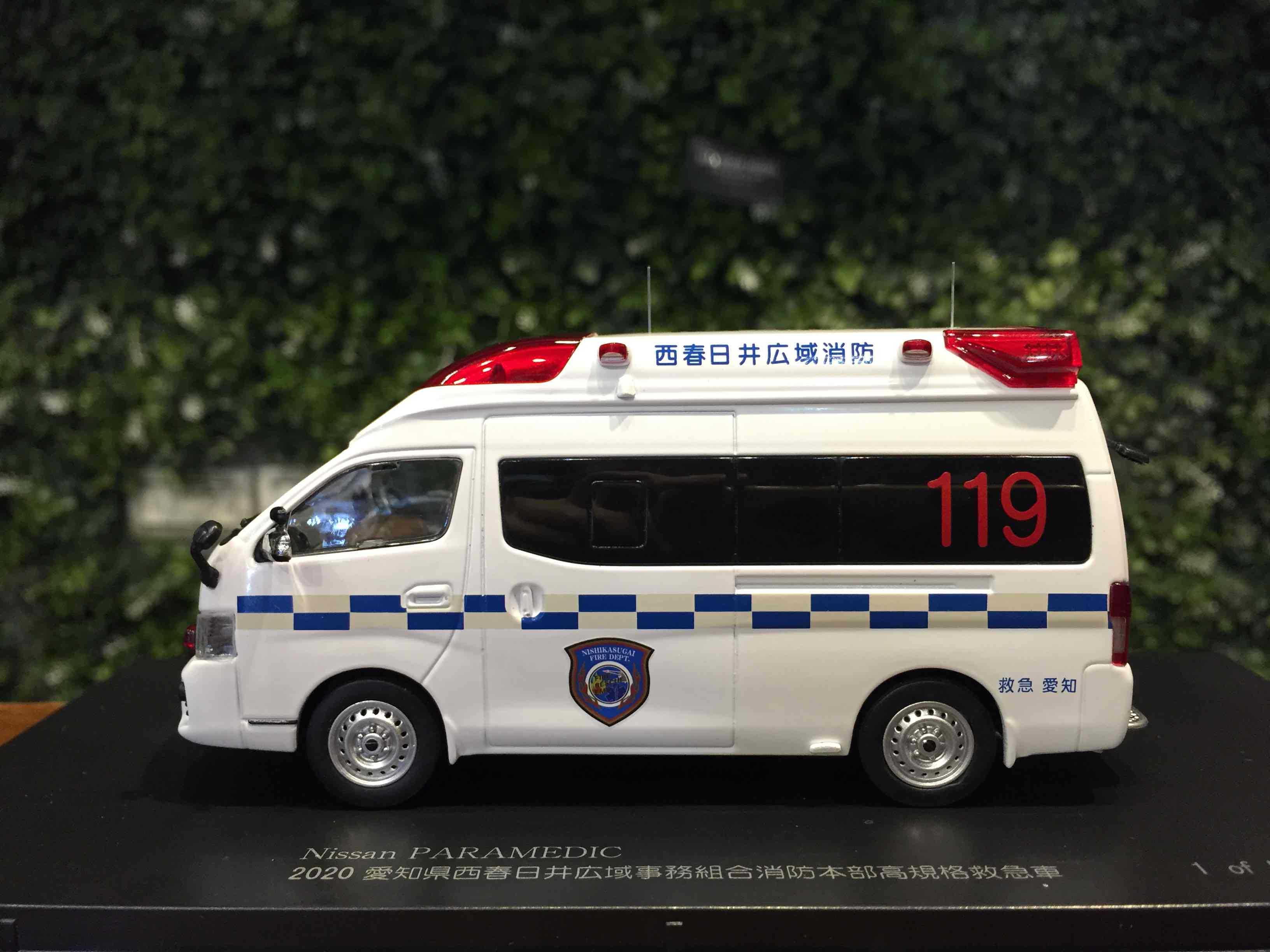 1/43 Carnel Nissan Paramedic 2020 愛知県高規格救急車 CN432001【MGM】