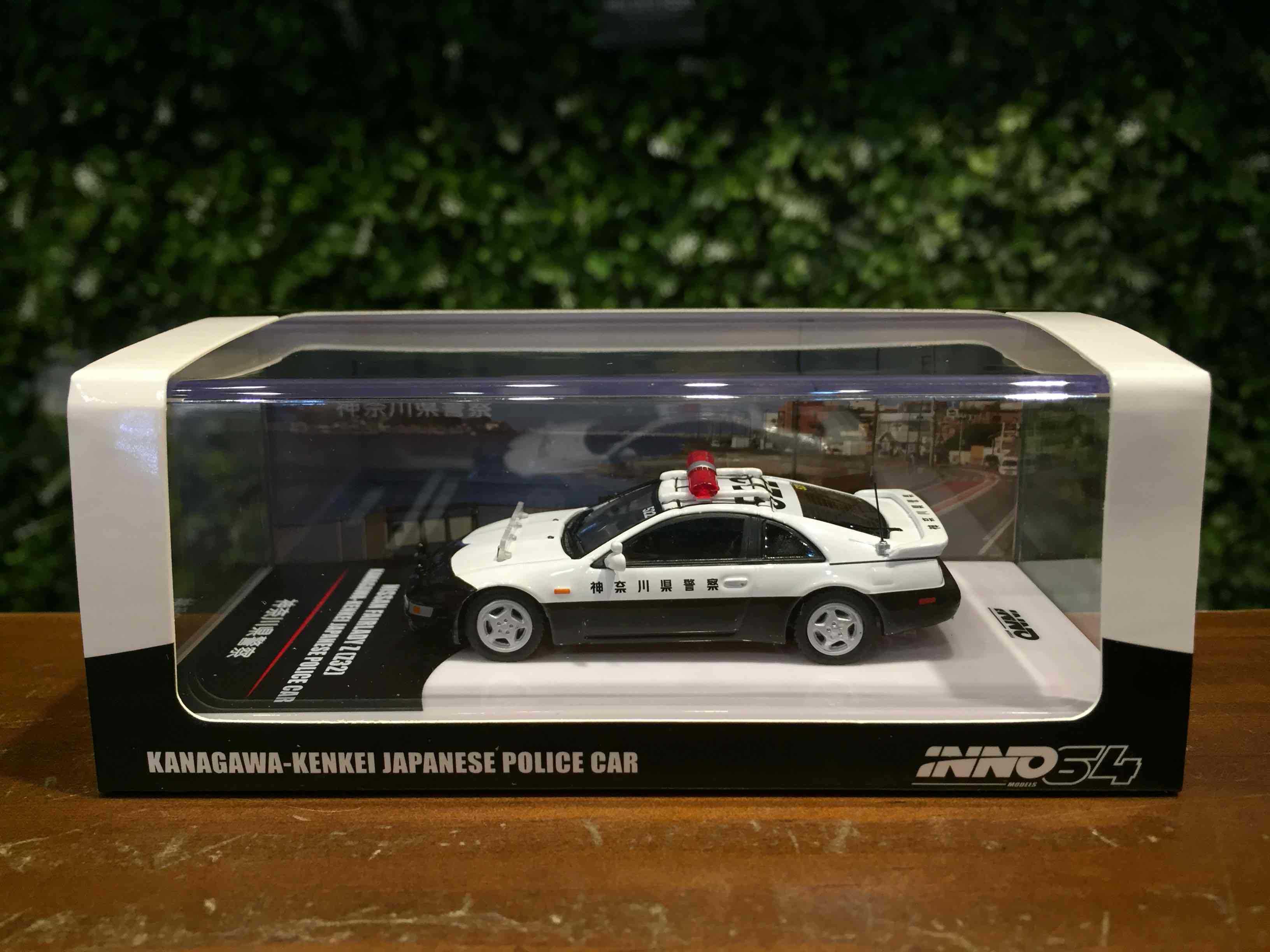 1/64 Inno Nissan Fairlady Z Z32 Police Car IN64300ZXJPC【MGM】 - Max Gear  Model 模型店-線上購物| 有閑購物