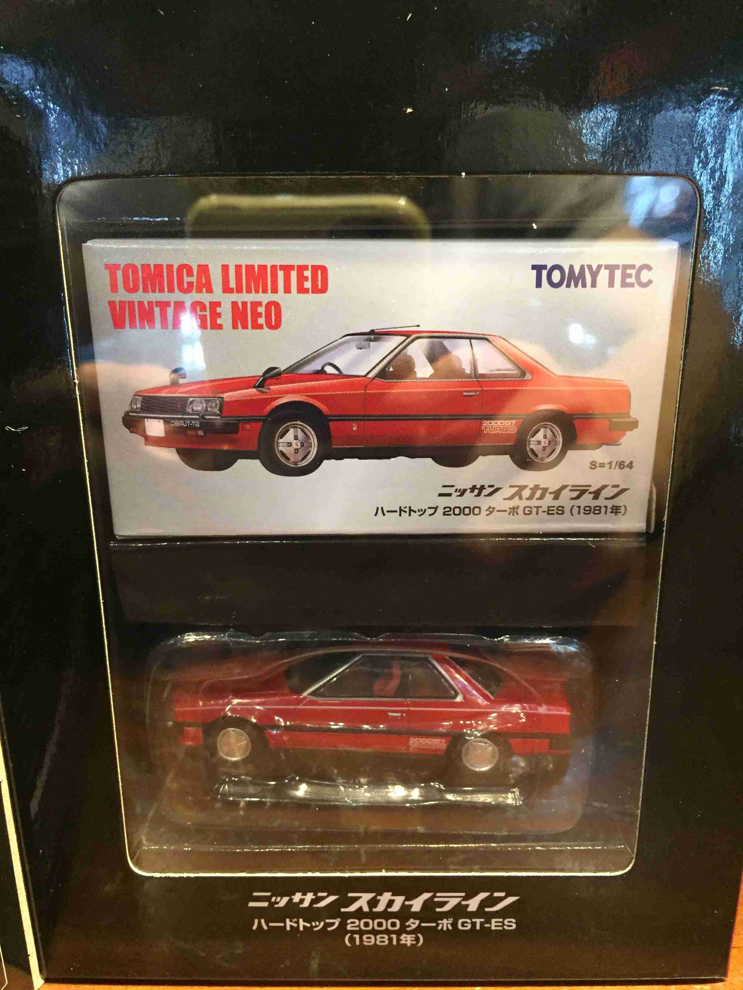 1/64 Tomica 荻窪魂 Vol.7 Nissan Skyline 2000 Turbo GT-ES【MGM】