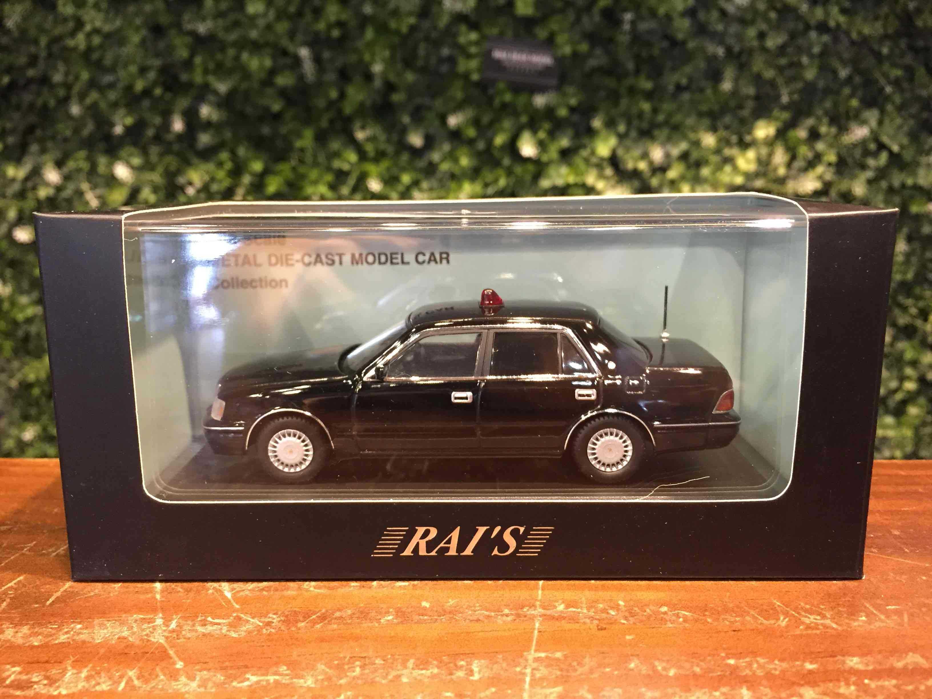 1/43 RAIS Toyota Crown 1998 警察本部警備部要人警護車両 H7439809【MGM】