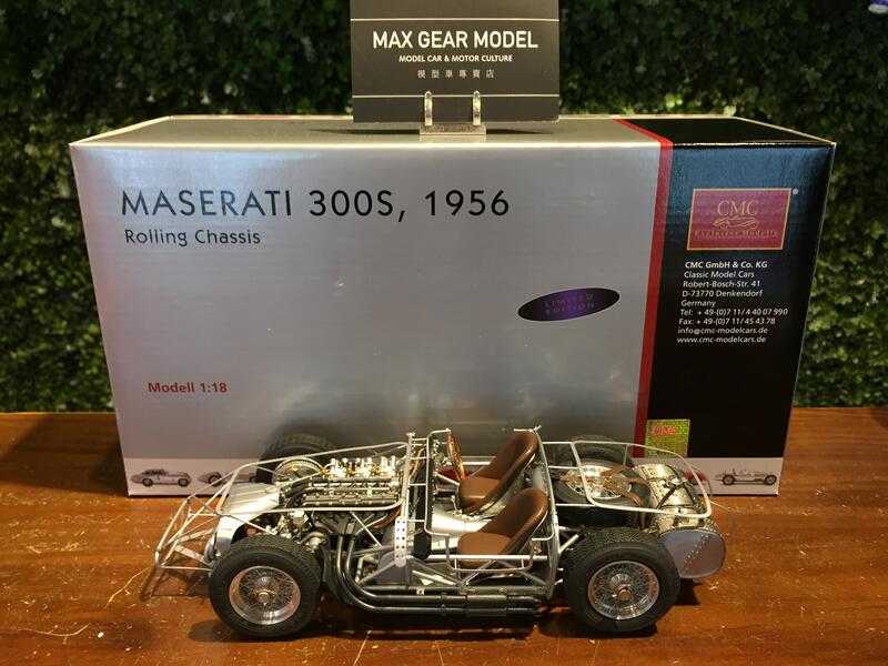 1/18 CMC Maserati 300S 1956 Rolling Chassis M109【MGM】