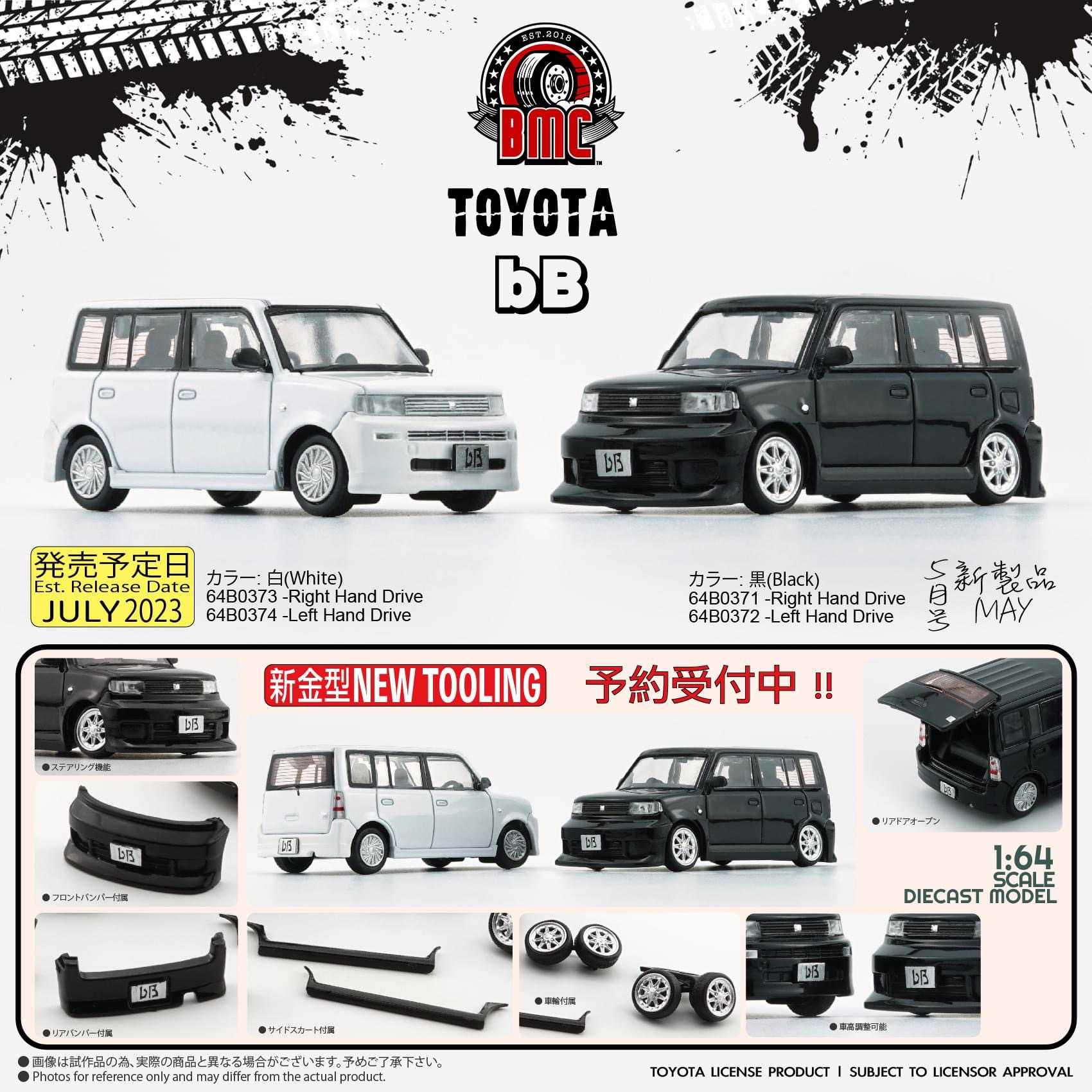 1/64 BM Toyota 2000 BB White 64B0374【MGM】