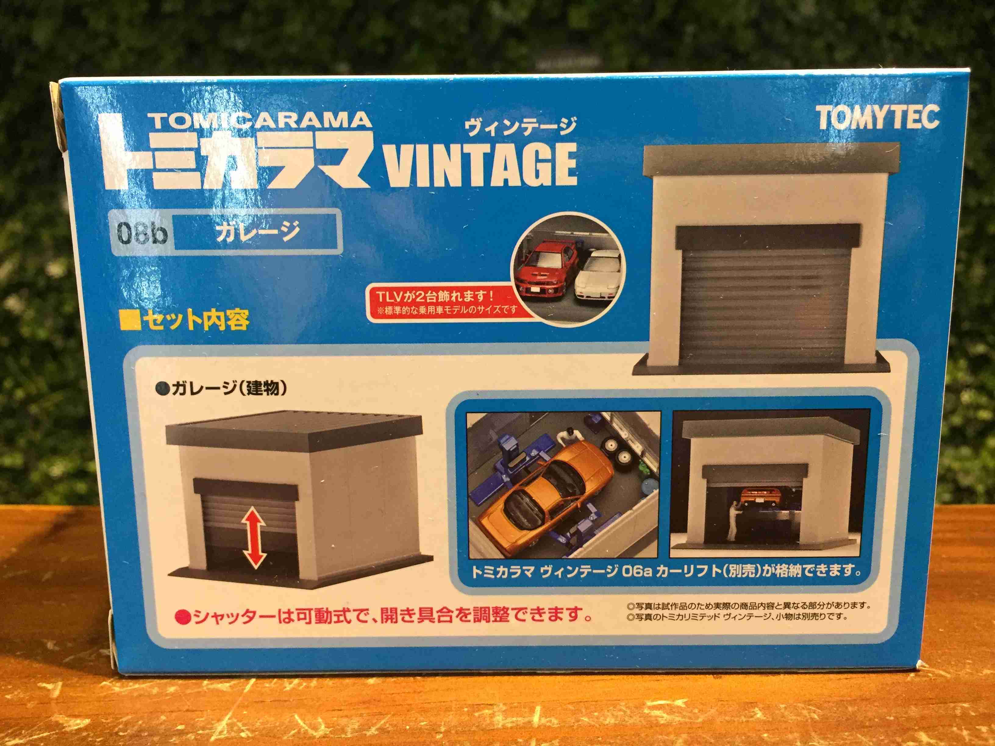 1/64 Tomica Diocolle Garage 08b 車庫【MGM】