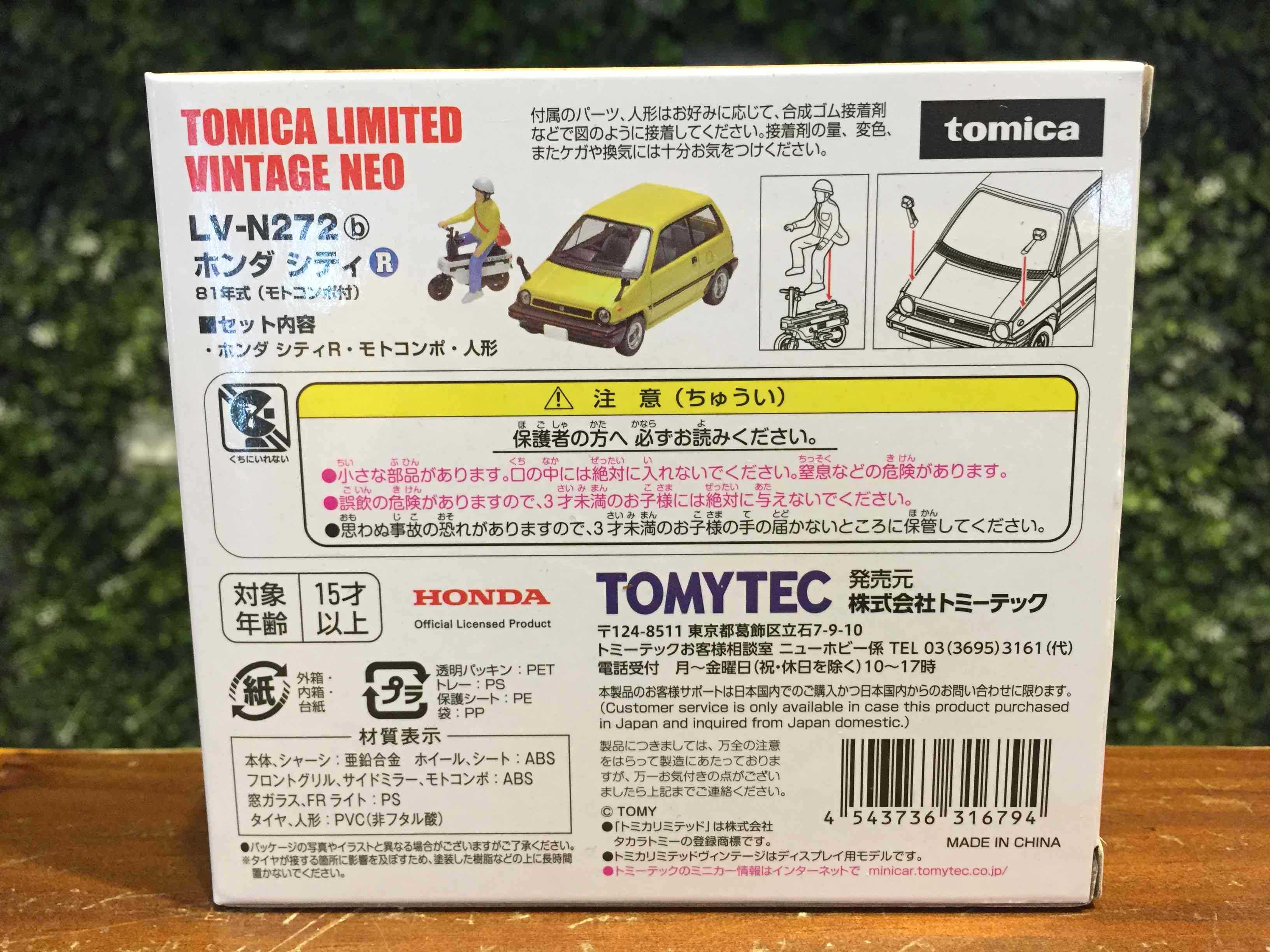 1/64 Tomica Honda City R with Motocompo 1981 LV-N272b【MGM】