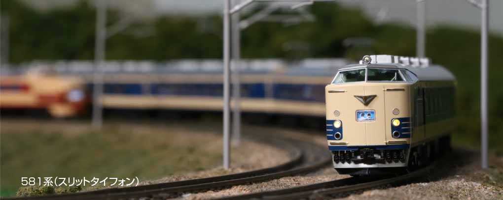 Mini 預購中 Kato 10-1717 N規 581系 電車組.七輛