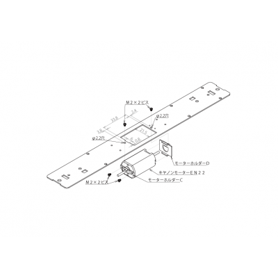 Mini 預購中 ENDO 6302  電機支架CD套裝 EN-22 EC.DC用