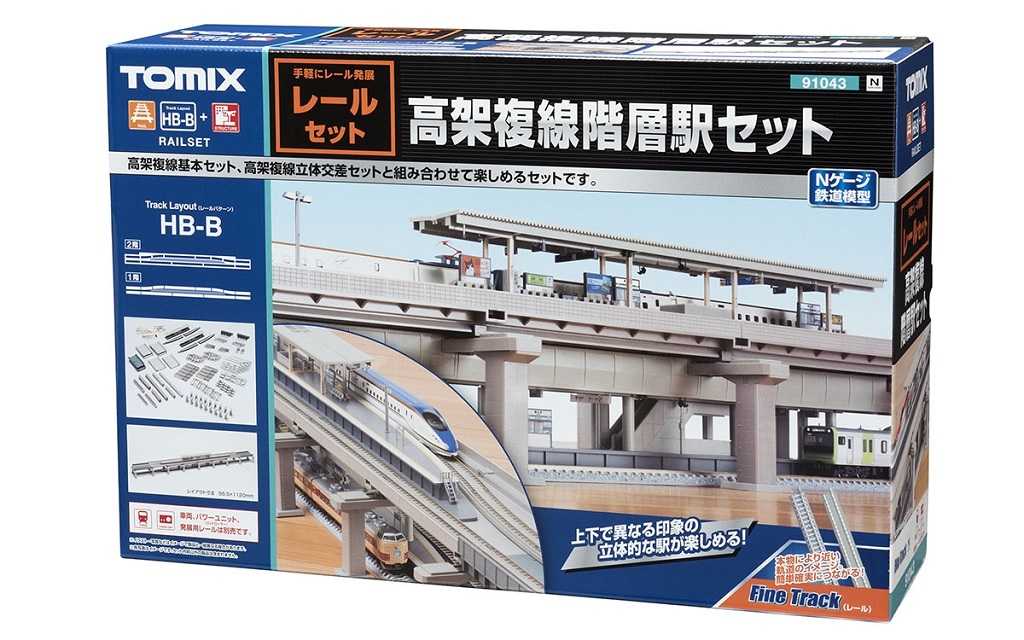 Mini 現貨 Tomix 91043 N規 高架複線雙層車站軌道組