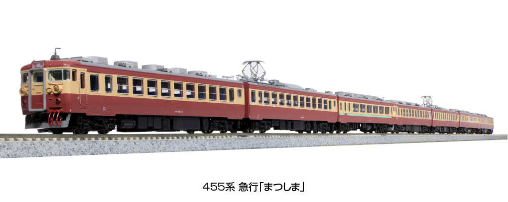 Mini 現貨 Kato 10-1632 N規 455系 急行 松島 7輛組