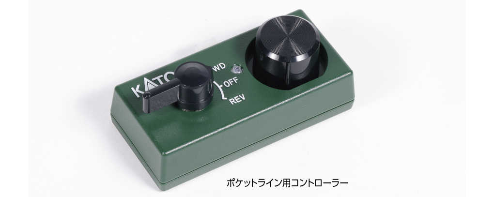 Mini 現貨 Kato 22-015 口袋控制器