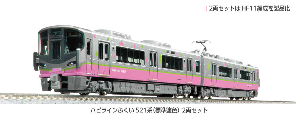 Mini 預購中Kato 10-865 N規800系九州新幹線.櫻花燕子號六輛組- 微縮