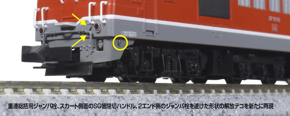 Mini 現貨 Kato 7009-4 N規 DF50 四國型 柴電車