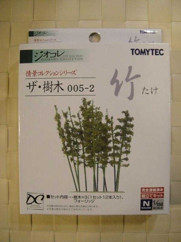 Mini 預購中 Tomytec 樹木 005-2 N規 竹林套件